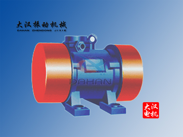 yzo振動電機