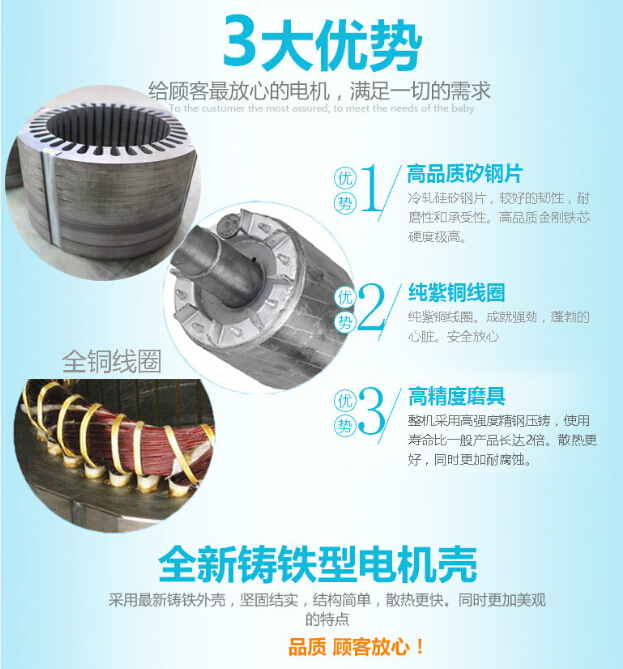 YZU 振動電機使用特點 YZU 振動電機使用特點